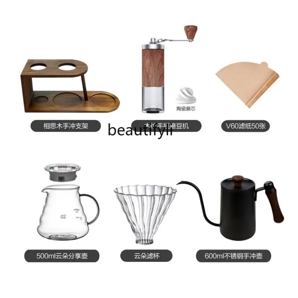 Набор для ручного заваривания кофе, подставка для грецкого ореха, набор кофейников для ручного измельчения, кофейная посуда, котел для ручного заваривания, кофемолка для зерен.