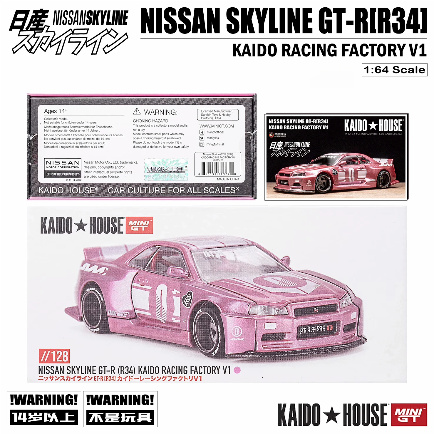 KAIDO HOUSE x MINIGT 1:64 Nissan Skyline GT-R(R34) Pink model alloy compression miniature model, adult decoration, boy toy,