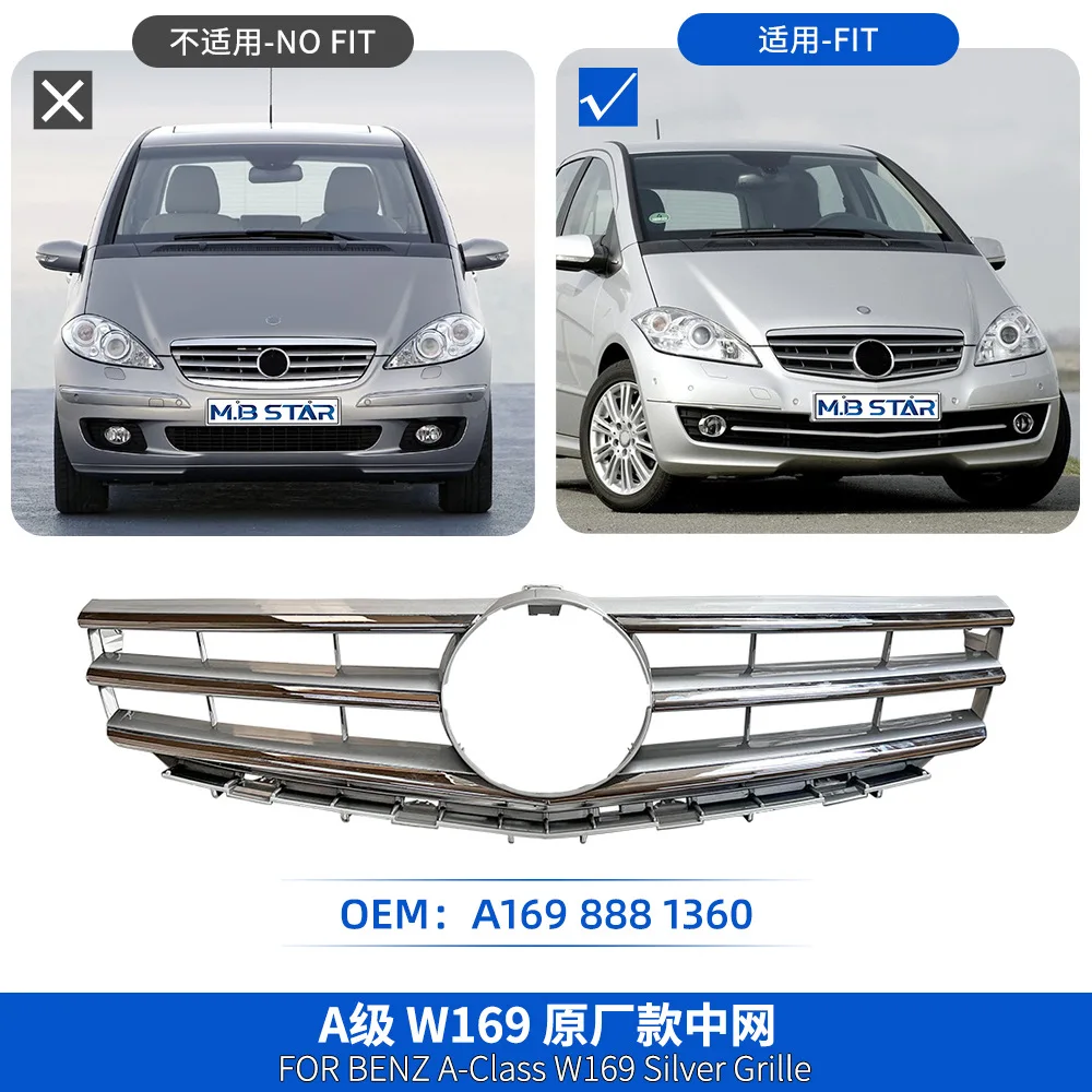 Front Grilles Upper Bumper Radiator Cover Fit For Mercedes Benz W169 A Class A160 A180 A200 A220 OEM A1698881360 2005-2012