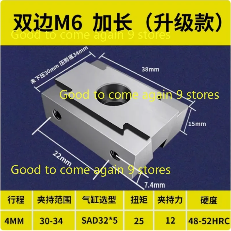 Single Side OK Fixture CNC Heavy Cutting Precision Multi-function Parallel Vise Side Unidirectional Fixed Clamping Block Extende
