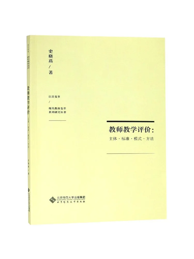 

Книга-Winshare Teacher Оценочный предмет Стандартный метод модели