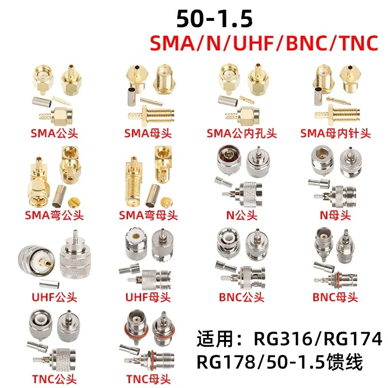 1pcs Pure copper SMA RF male and female head 50-1.5 connector TNC BNC UHF N connector crimping RG174 RG316 wire