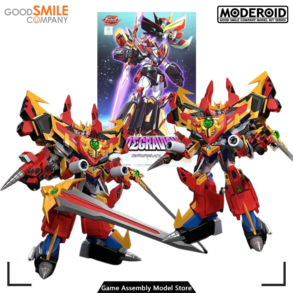 

GSC Genuine Assembled Movable Doll MODEROID God Sigma Gravion Collectible Toy Ornaments Plastic Model