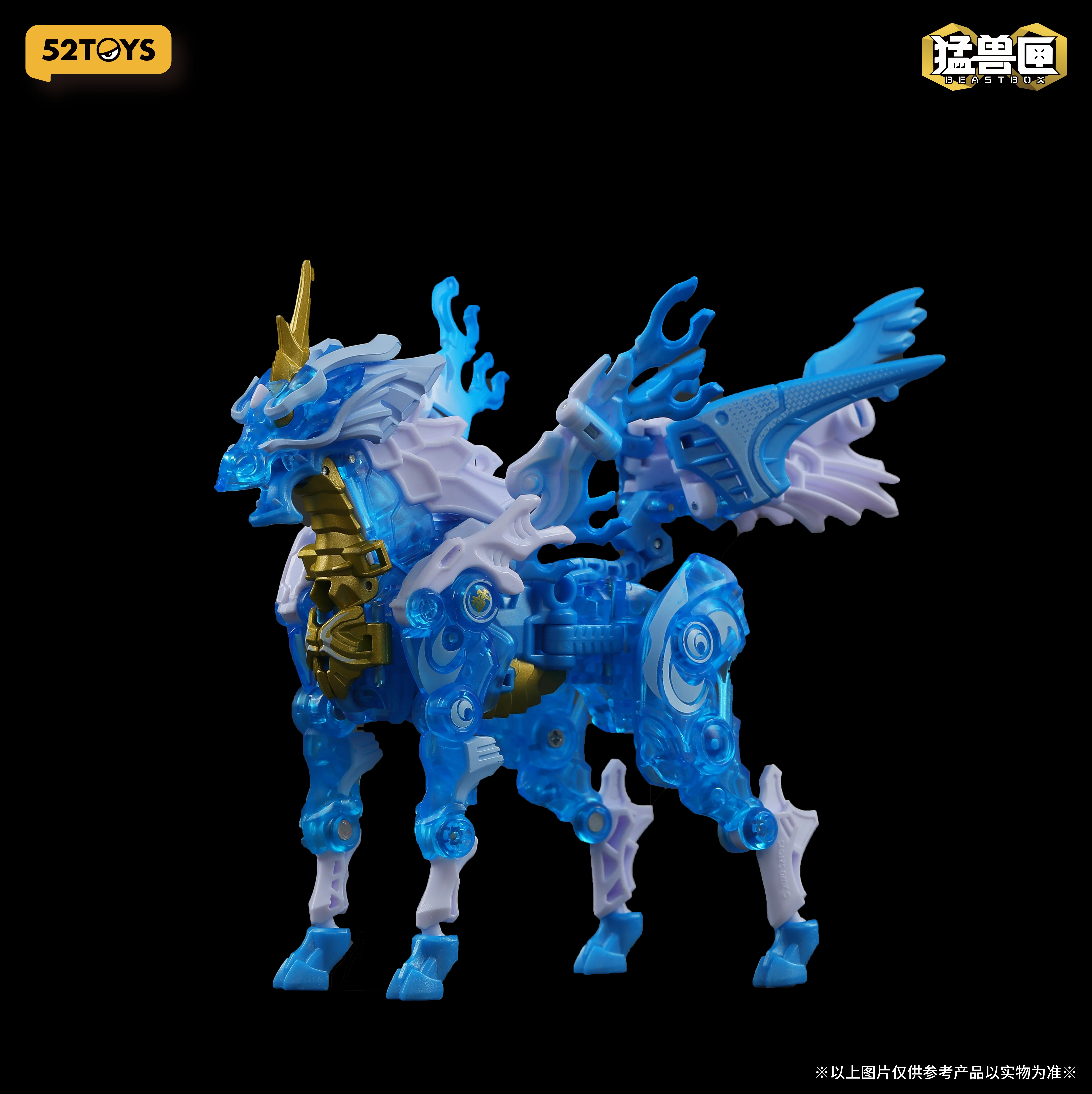 

52TOYS Limited Edition IB-10 KIRIN