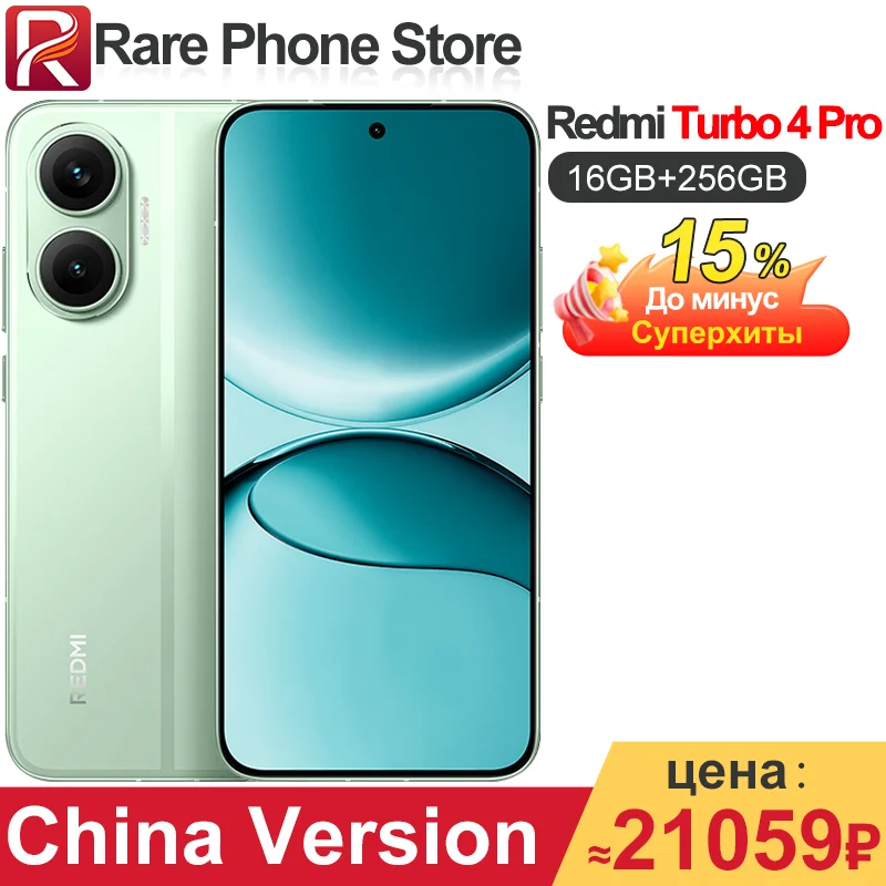 Xiaomi redmi turbo 4 pro 中国版 SIM フリー Etoren.com | (Unlocked) Xiaomi Redmi Turbo 4 Pro 5G Dual Sim 256GB