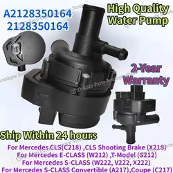 A2128350164 2128350164 For Mercedes CLS C218 X218 E/S-CLASS W212 S212 W222 V222 X222 A217 C217 Cooling Auxiliary Water Pump 12V