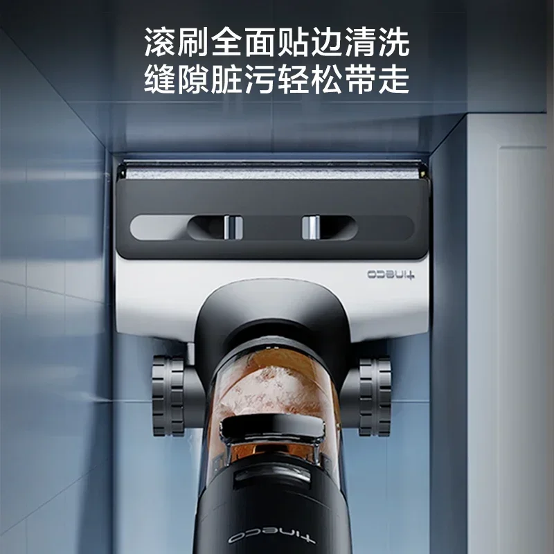 

TINECO smart home floor washing machine Fuwan R1 suction drag one double edge high temperature drying mop