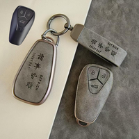 For Skyworth EV6 Skywell ET5 HT-i HTI Imperium SEV Elaris Beo Phev Car Key Case fob Keychain Bag Shell Remote Cover Accessories