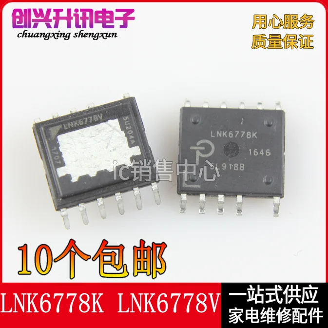 Original 4pcs/ LNK6778K  LNK6778V  ESOP-11 Driving integrated circuit In stock