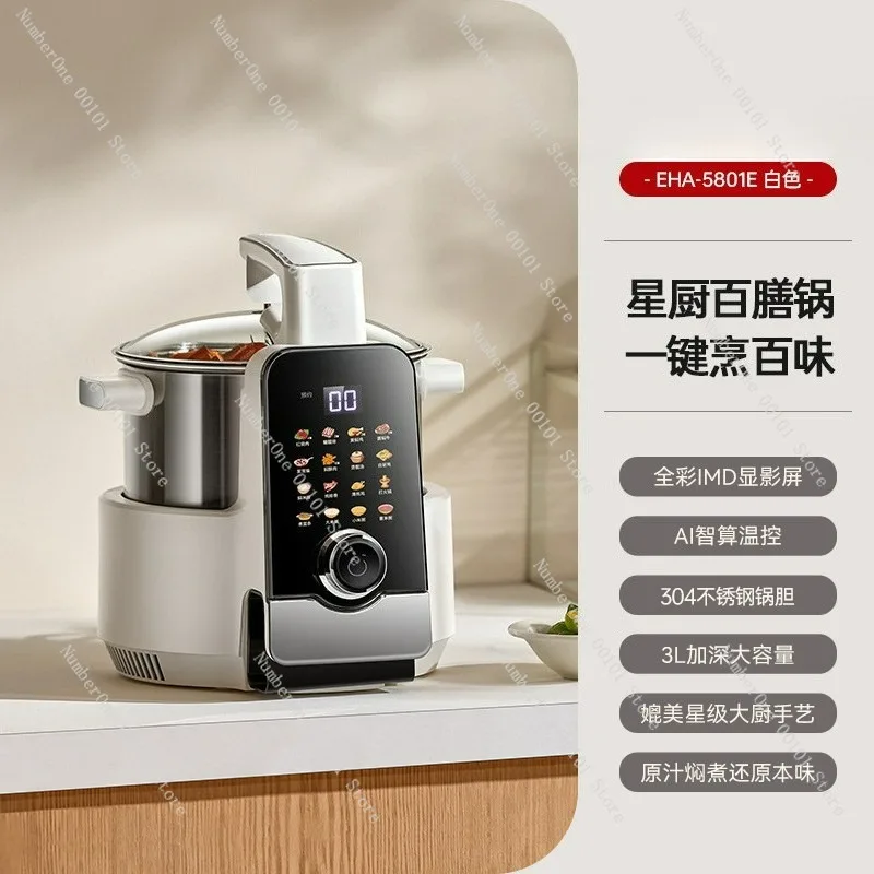 Multifunctional Electric Hot Pot Split Design for Home Cooking Stewing Shabu Shabu Smart Temperature Control