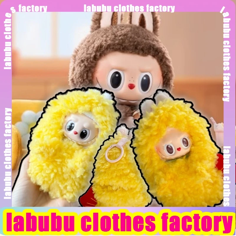 

Plush Doll Labubu Clothes Accessories Fried Prawns Clothes Labubu V1 V2 V3 Dolls Clothing Universal Labubu Clothing