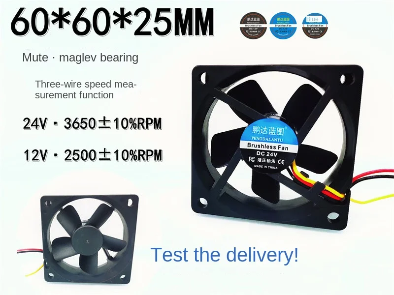 

60*60*25mm 6025 magnetic bearing mute 24V 12V speed measuring function 6CM frequency conversion chassis cooling fan