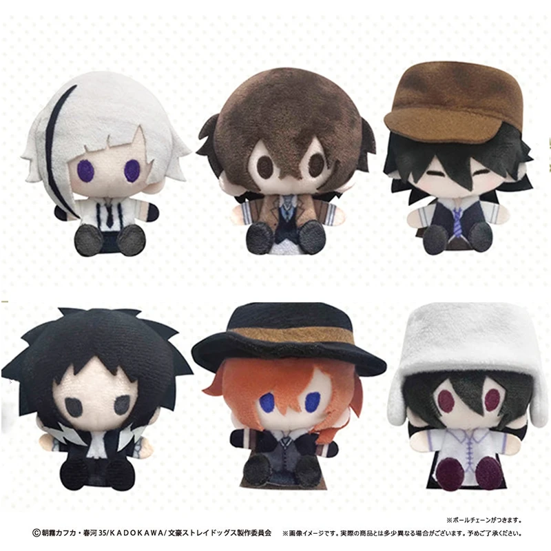 

In Stock! Offical Cotton Pendants COS Anime Bungou Stray Dogs Dazai Akutagawa Nakahara Edogawa Nakajima Stuffed Toys Gifts