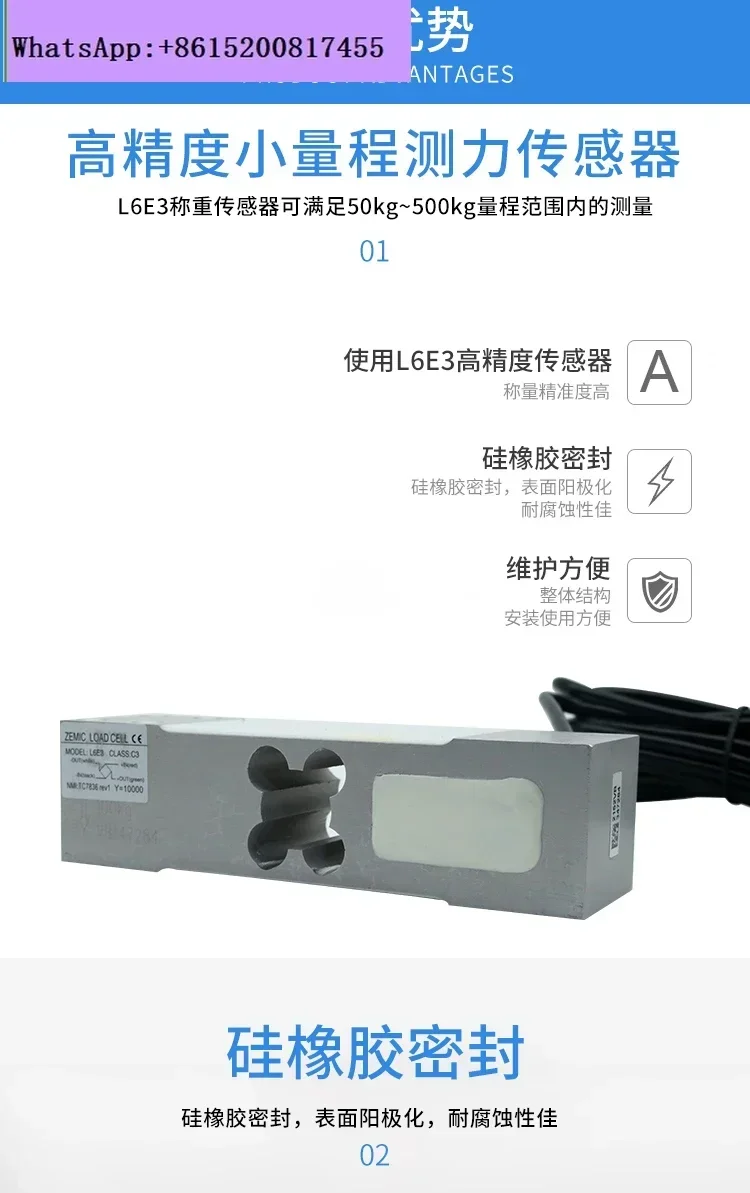 اختبار كهربائي أصلي ZEMIC AVIC Plaza L6E3 خلية تحميل 100kg300kg500kg مقياس منصة AVIC Plaza #4