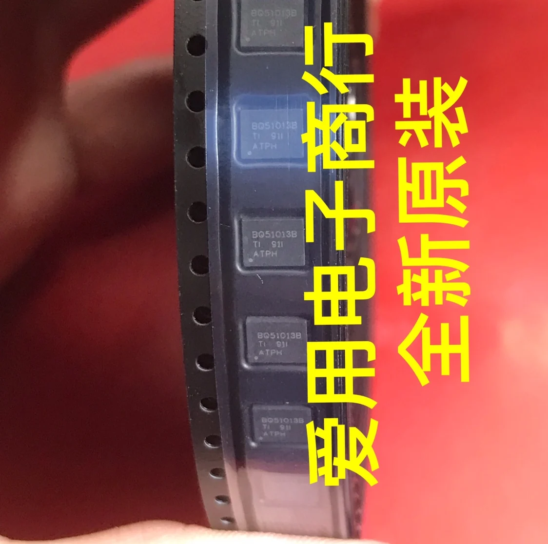 

BQ51013 BQ51013BRHLR BQ51013B QFN20 /IC