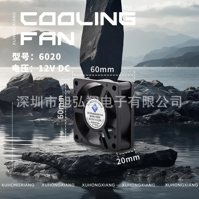 6020 Cooling Fan Oil-containing Hydraulic DC Axial Flow 5V Micro Exhaust Fan for Customized Applications