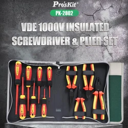 11-piece set of Proskit PK-2802 VDE 1000V high voltage insulation tool set, electrician special insulated screwdriver pliers