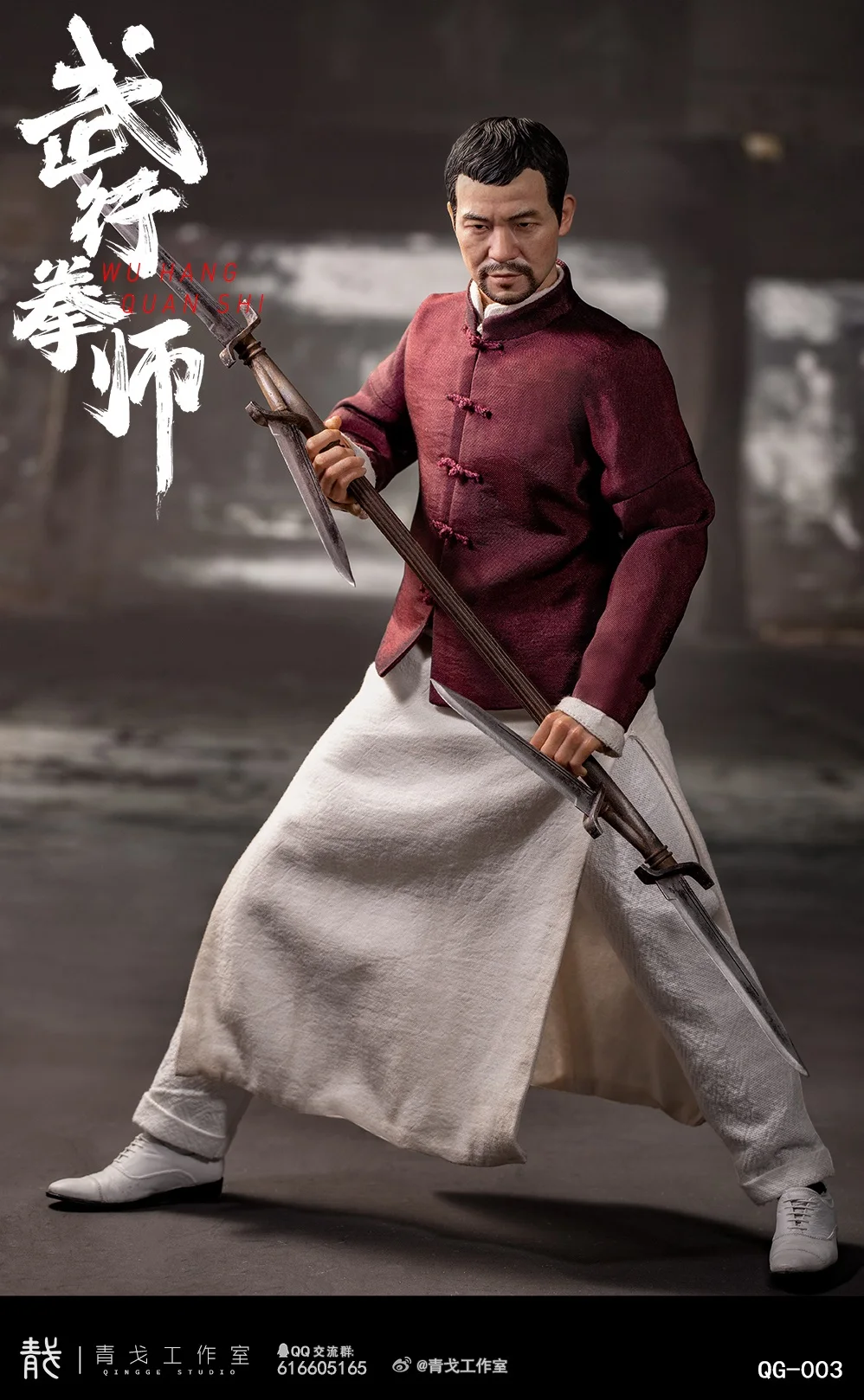 QINGGE STUDIO QG-003 QG-004 1/6 Scale Male Character Martial Arts Boxer Master Chen Liao Fan Full Set Model 12 In Action Figure