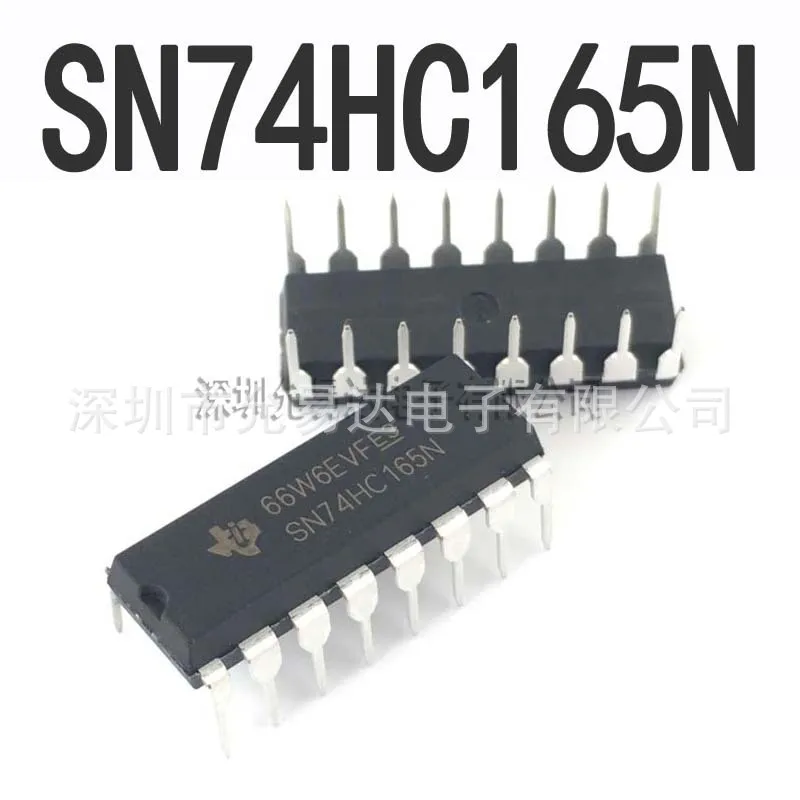 Brand new & original SN74HC165N Direct PlugDIP