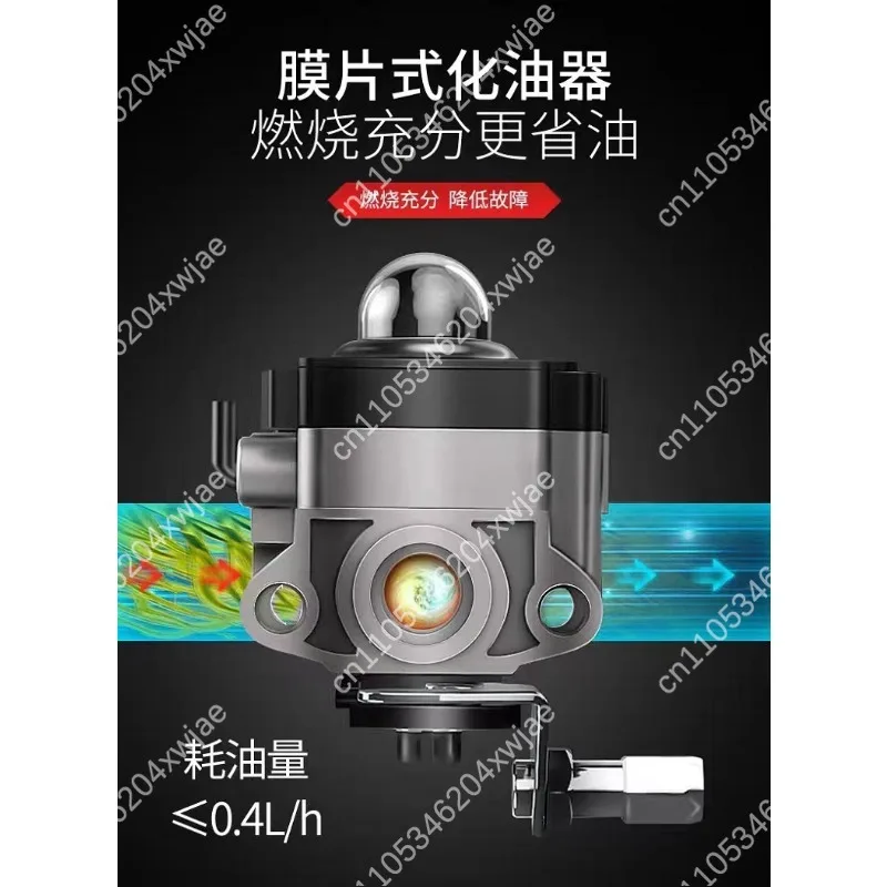 

4-Stroke Brush Cutter Grass Trimmer Shoulder Strap Mounted for Home Garden Yard Use