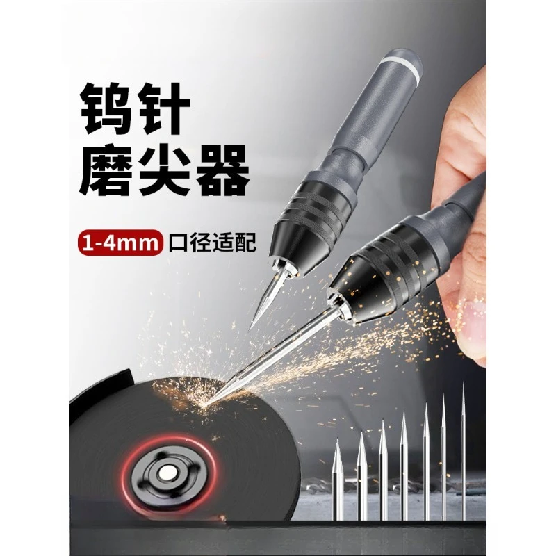 For Tungsten Rod  Needle Sharpener Chuck Tungsten Grinding Machine