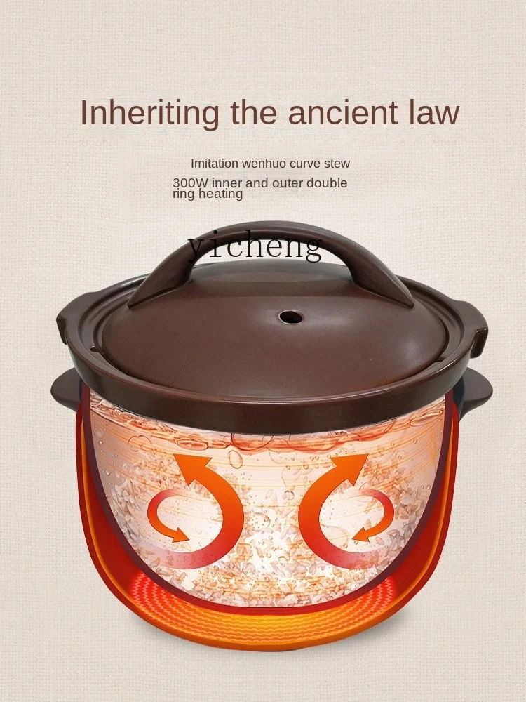 

c28 Plug Electric Casserole Pot Rice Cooker Dedicated Pot Automatic Household Purple Sand Split