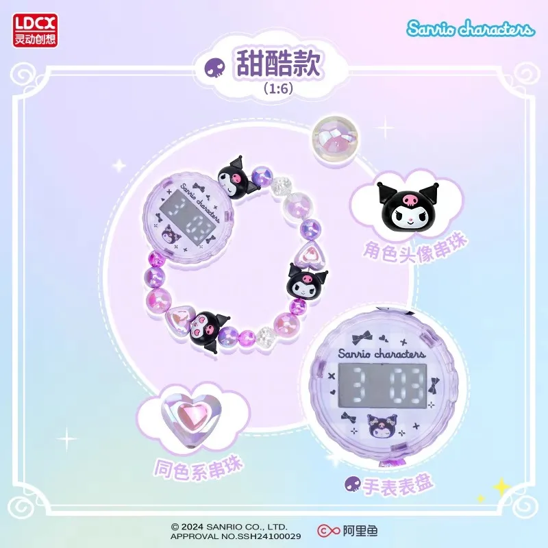 นาฬิกาข้อมือสายร้อยลูกปัดน่ารักลายซานริโอ้ Lingdong Creative สำหรับเด็กผู้หญิง คุโรมิ มายเมโลดี้ เครื่องประดับแฟชั่น ของขวัญน่ารัก