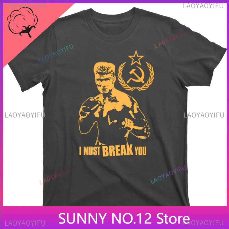 I Must Break You Soviet USSR Boxing Ivan Drago T-Shirt 100% Cotton O-Neck Summer Short Sleeve Casual Mens Fashion Print