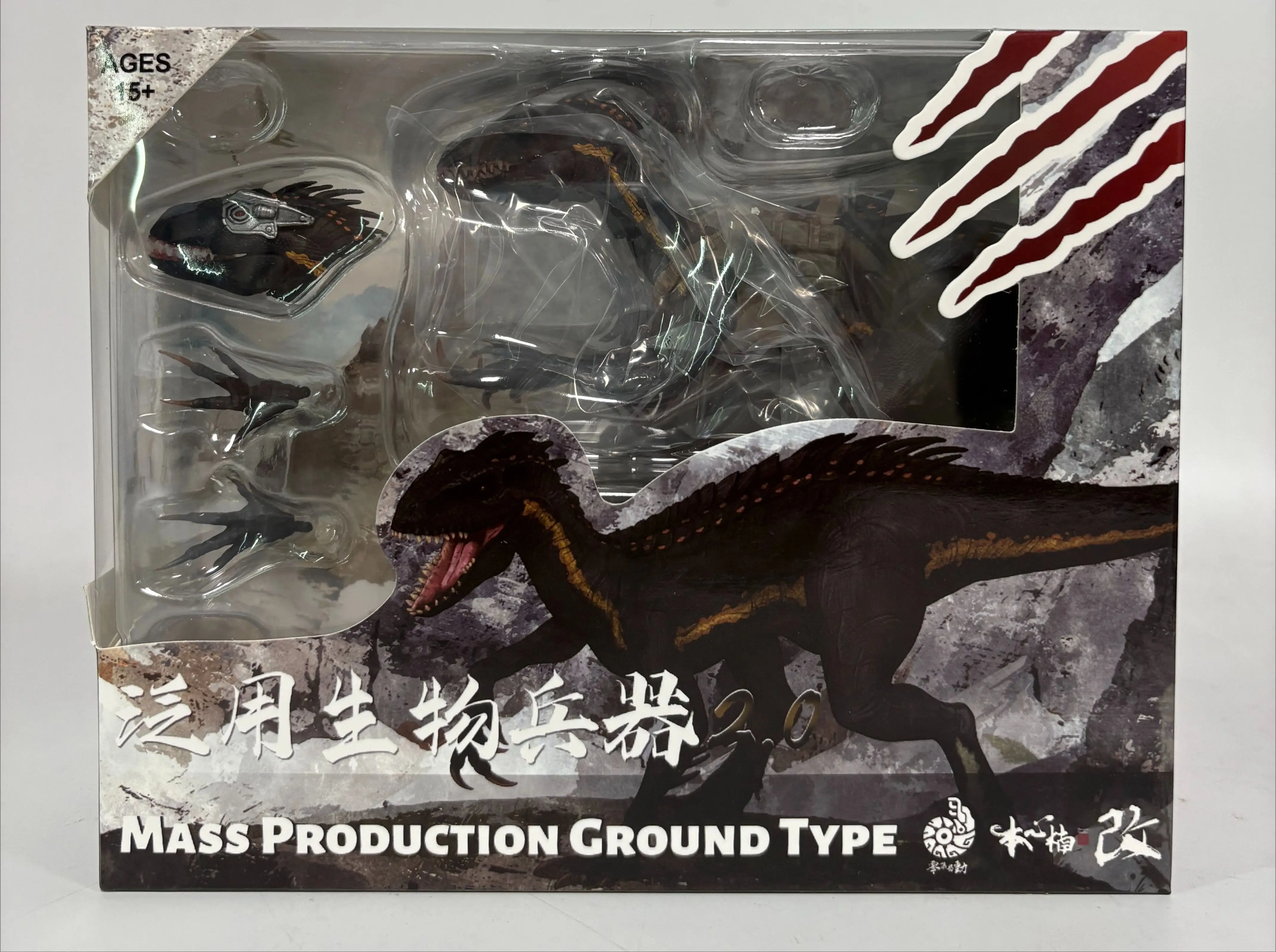 在庫あり Nanmu Studio BERSERKER RAPTOR 2.0 量産型地上型ジュラ紀