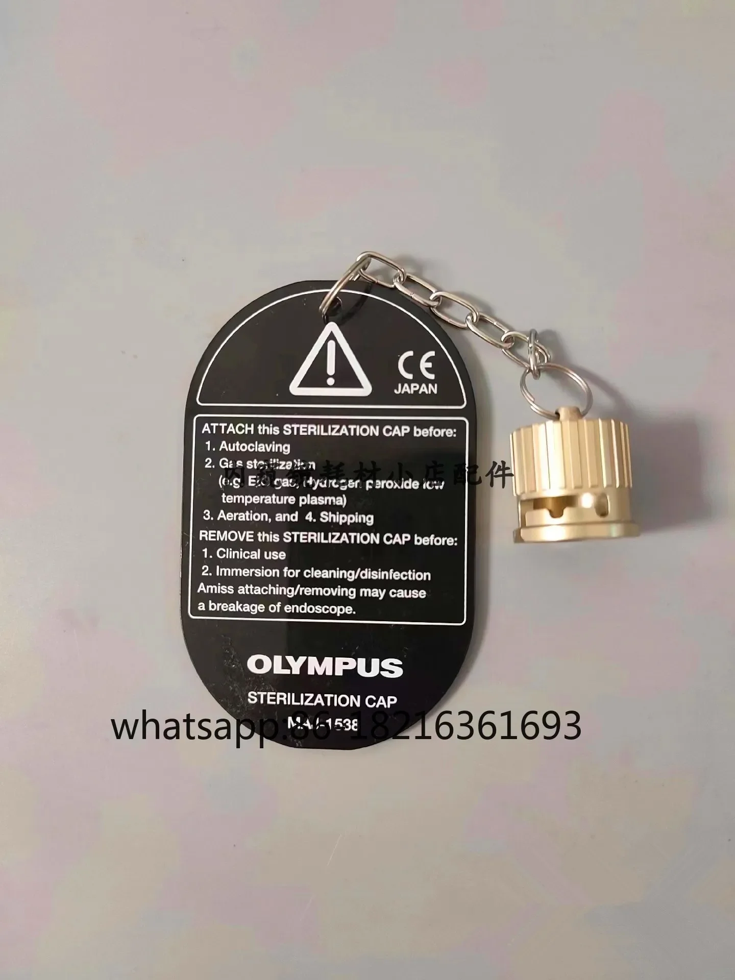 

MAJ1538 Металлическая крышка ETO, транспортная крышка, уплотнительная крышка, расходные материалы для эндоскопа, аксессуары