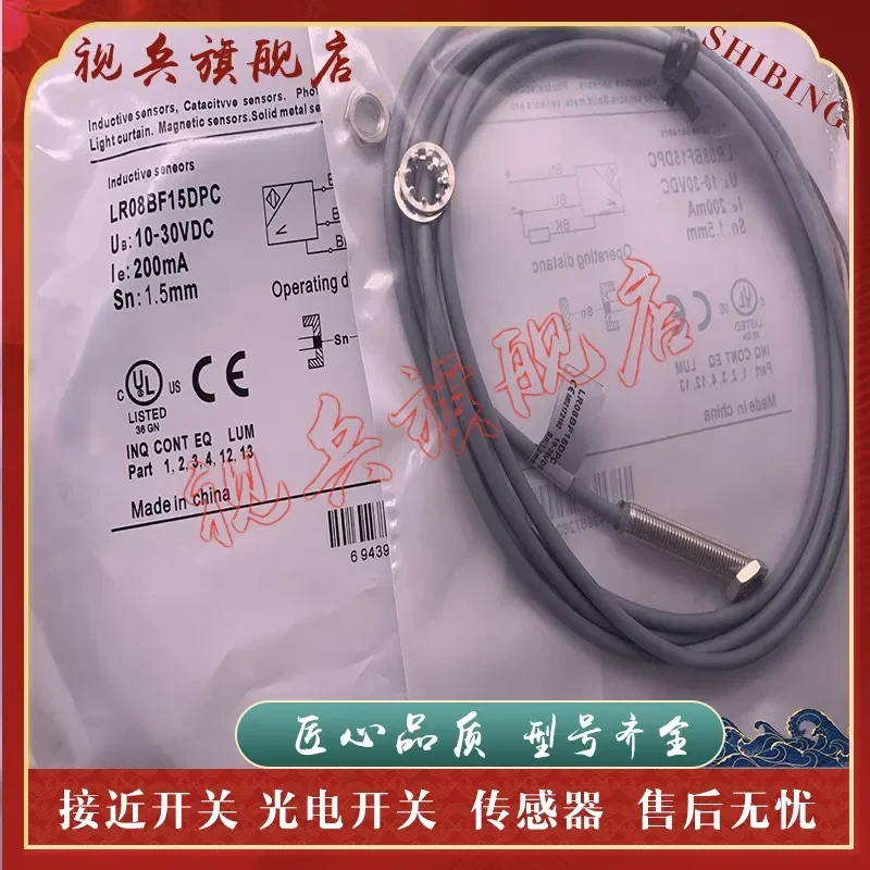 Proximity Switch for LR08BF15NO Sensor New in Stock Quality Assurance Complete Models