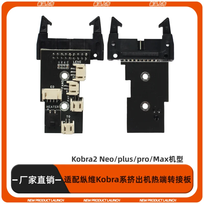 

Аксессуары для 3D-принтеров: плата адаптера Hotend экструдера для Anycubic Kobra 2 Neo/Pro/Plus/Max