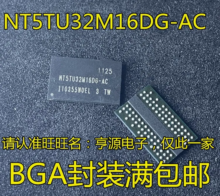 

10pcs original new NT5TU32M16DG-AC NT5TU32M16DG DDR2 memory chip FBGA84