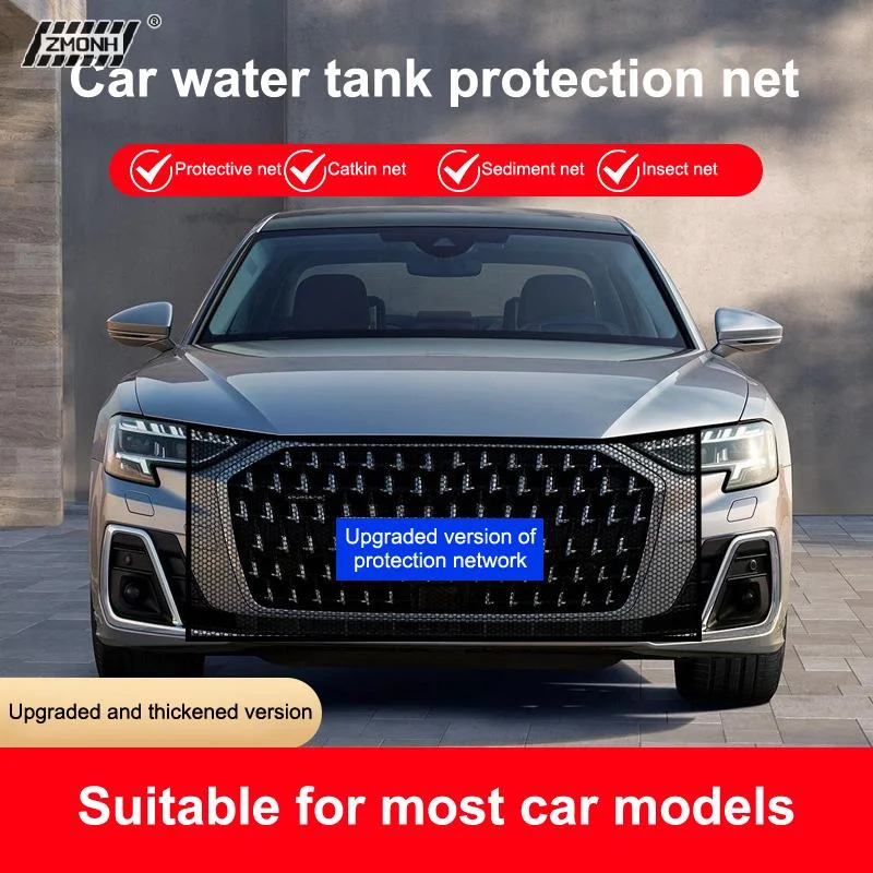 

[H]Car Universal Rat Resistant Anti Car Condenser Protective Net Bugs Repellant Air Radiator Prevent Clogging 1pcs