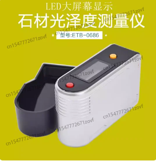 1Pc 9V Glossiness T…