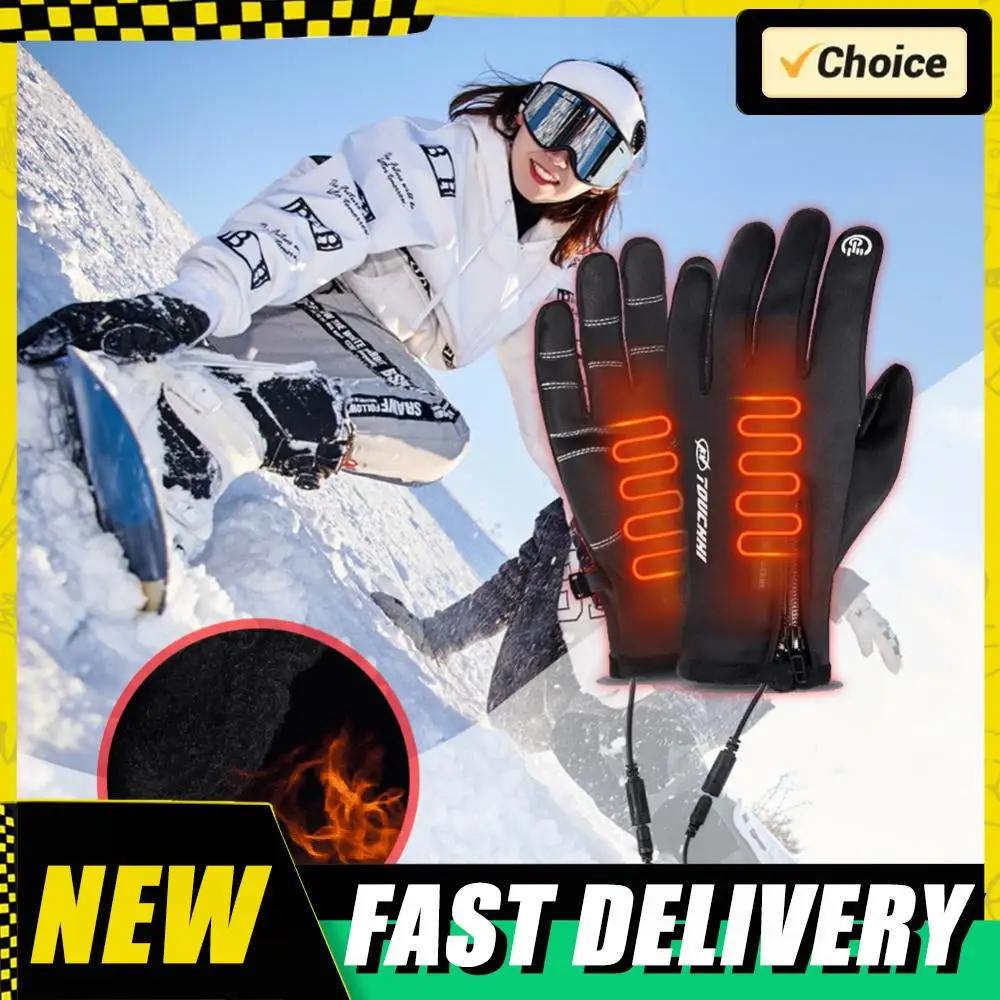 USB قفازات تسخين كهربائية الشتاء قفازات التدفئة في الهواء الطلق جهاز تدفئة محمول قفازات للدراجات النارية للتزلج على الجليد الصيد الصيد #3
