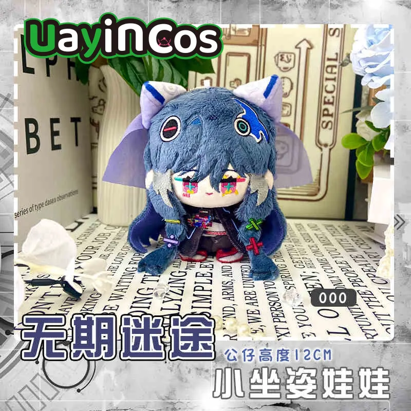 

Путь в никуда 000 Адела Хамель Змея Венди 12 см Плюшевые хлопковые куклы Одежда Брелок Подвеска Сумка Аниме Фигурка Игрушка Малыш