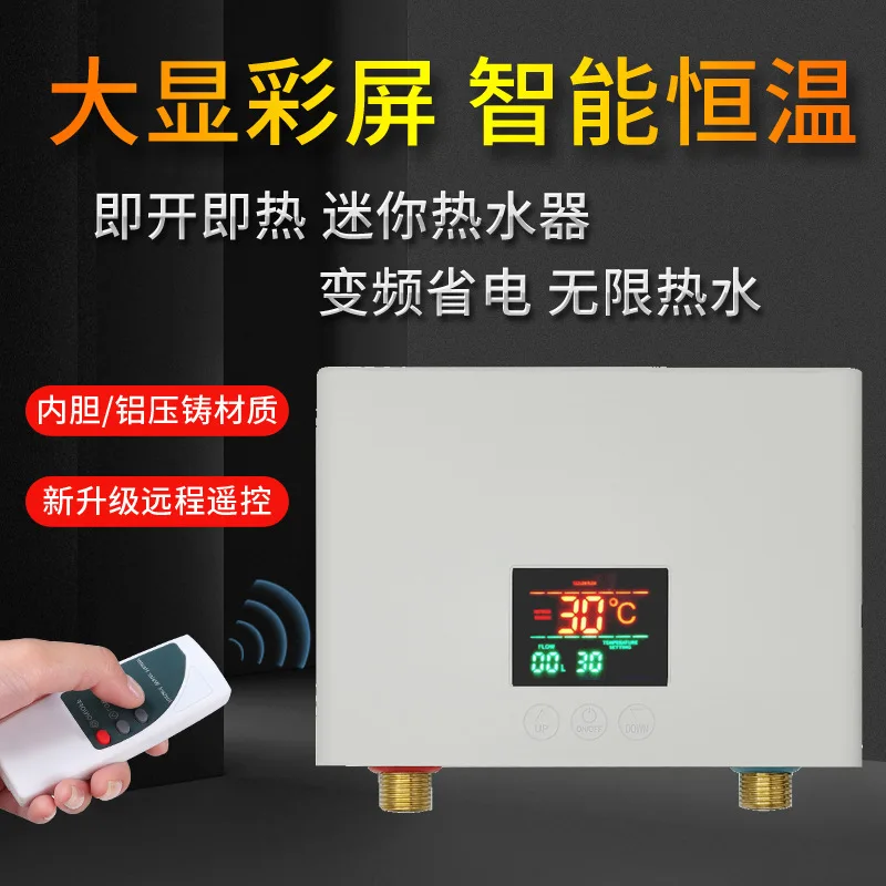 AOLIVIYA Mini Intelligent Constant Temperature Instant Water Heater For Household Kitchen Quick Heating Specialty Tools