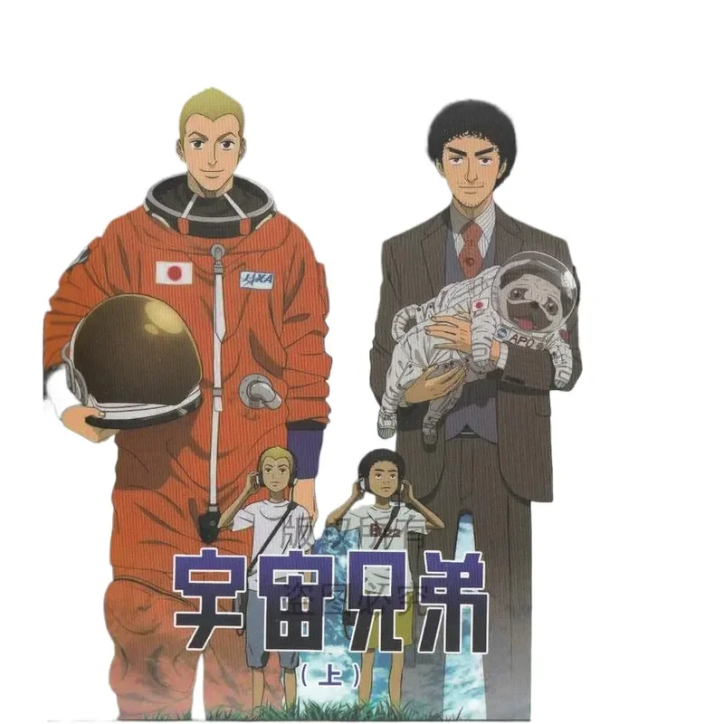 Japanese Science Fiction Cartoon Universe Brothers High Definition BD Blu Ray 5 Disc