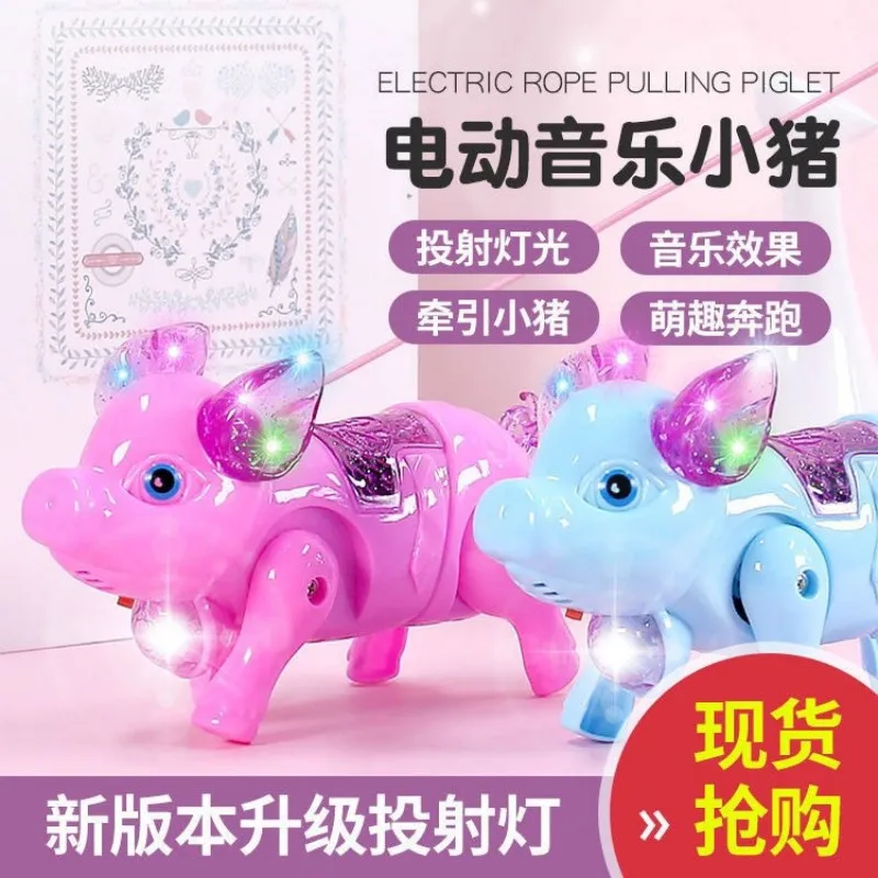Electric leash projection, piglet creative glowing concert, walking pig walking children's toy, walking pig