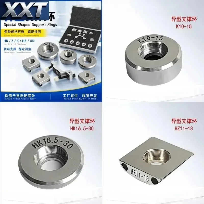 XXT Leeb Hardness Tester Accessories Special-shaped Support Ring HK Z K HZ UN HK Hardness Tester Accessories Special-shaped
