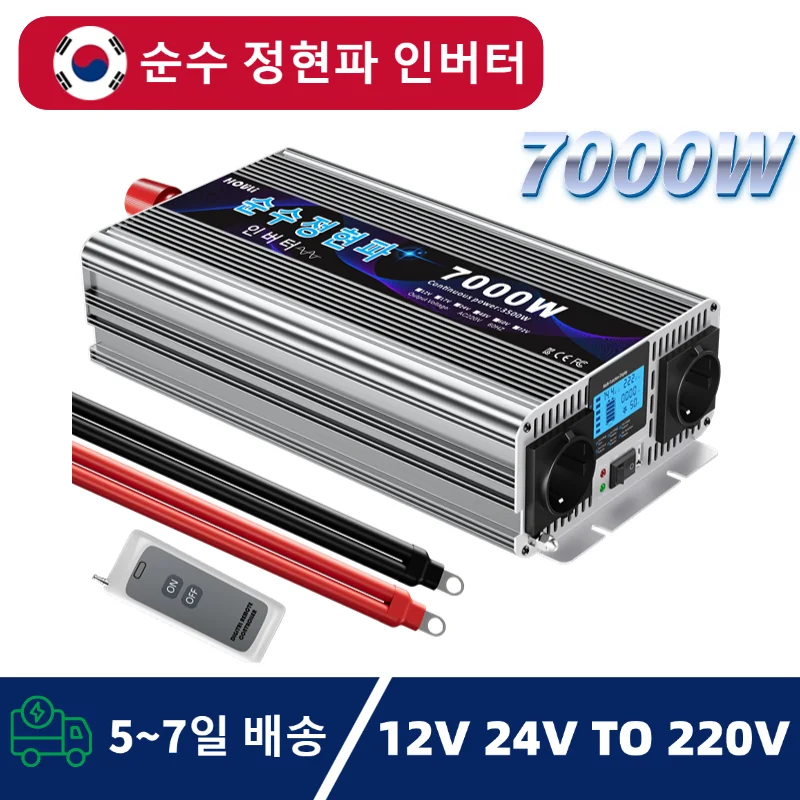 HOULI 7000W 6000W 5000W 4000W 3000W DC 12V 24V To AC 220V Pure Sine Wave Inverter Double EU Socket 60Hz Voltage Power Converters