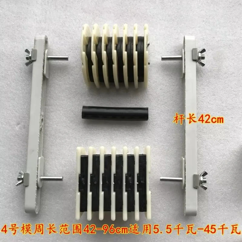 NO.C1703 plastic Universal winding die for motor repair Rod and die 4pcs one set