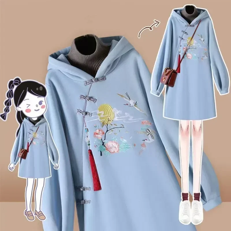 Dress Women'S Spring Chinese Traditional Style Hanfu Cheongsam Improved Embroidered Tang Suit 2024 Hooded Sweatshirt Ves CMM1401