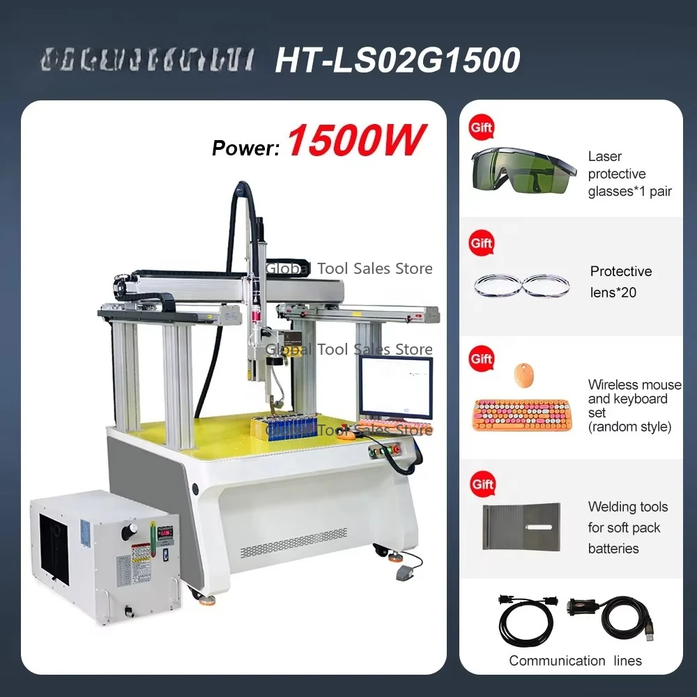 Gantry Type Laser Welding Machine - 1500W/2000W/3000W, Metal & Battery Welder