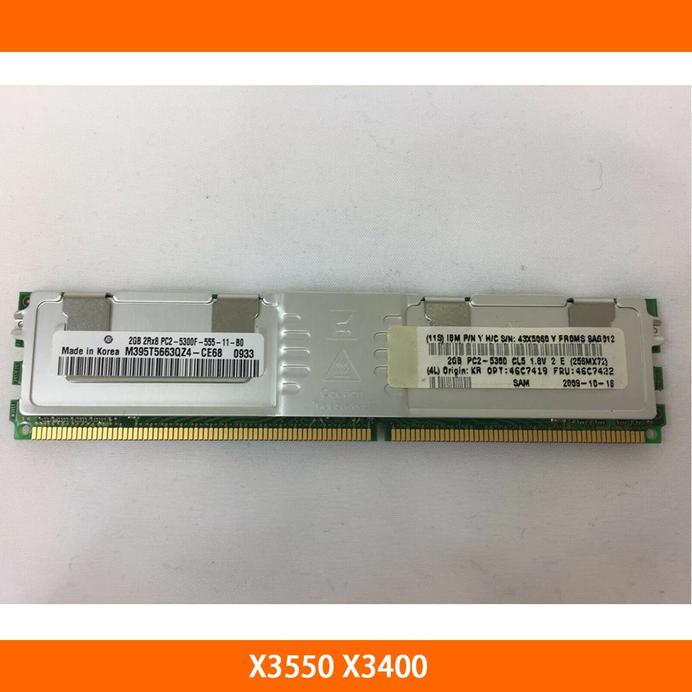 

1PCS Server Memory For IBM X3550 X3400 46C7422 43X5060 46C7419 2G DDR2 667 FB-DIMM Fully Tested