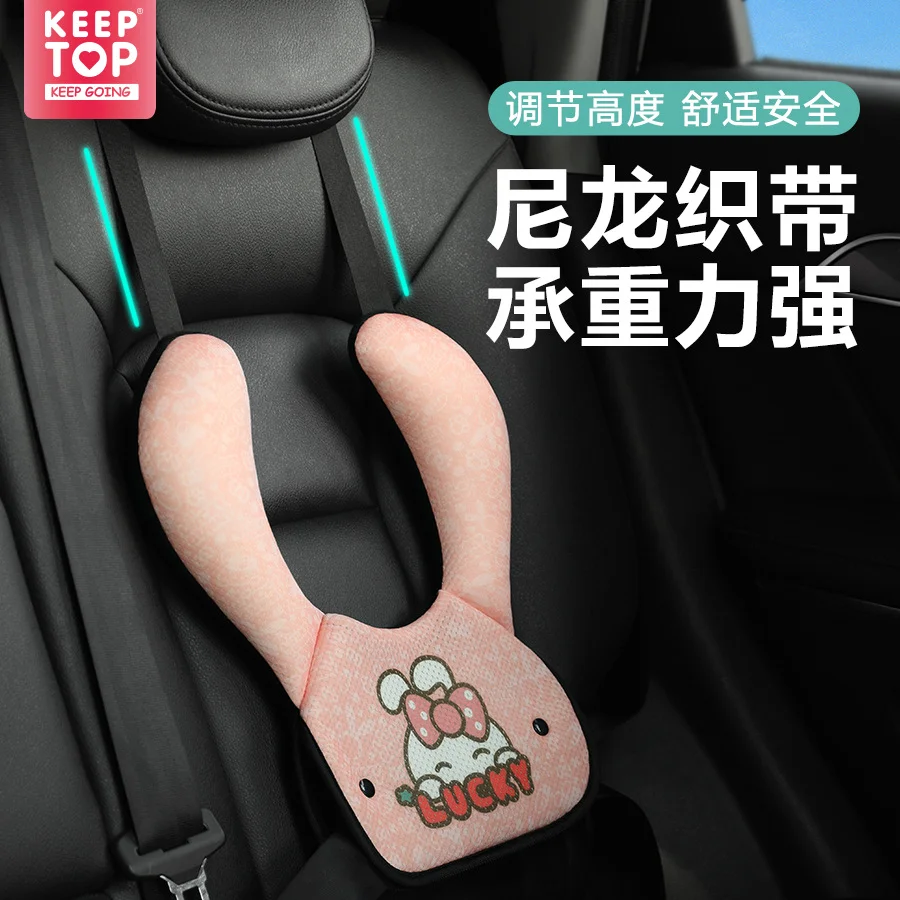 Child Seat Belt Anti Strangulation Seat Belt Adjustment Fixer Anti Strangulation Limiter Simple Seat Strap