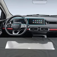Protector de pantalla Carplay de vidrio templado para JETOUR X50 2025, película protectora de 10,25 pulgadas, accesorios adhesivos para coche navegador