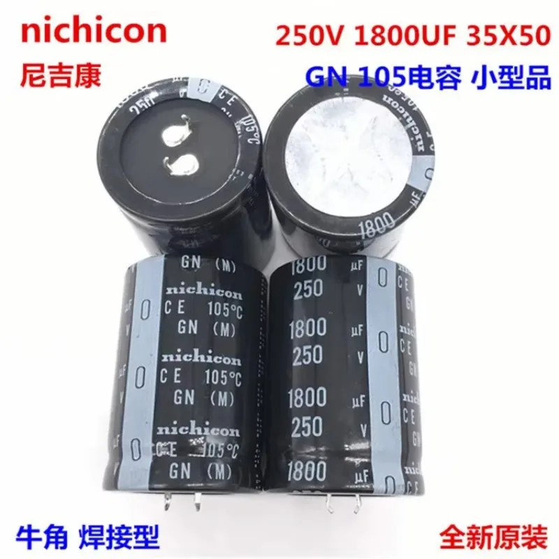 

2 шт./10 шт. 1800 мкФ 250 В Nichicon GW/GN 35x50 мм 250 В 1800 мкФ защелкивающийся конденсатор блока питания