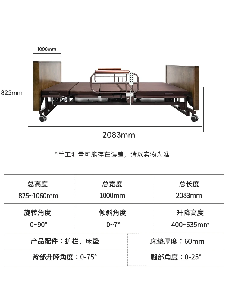 Home nursing bed for the elderly rotary  tilting forward and backward electric multi-functional hospital bed